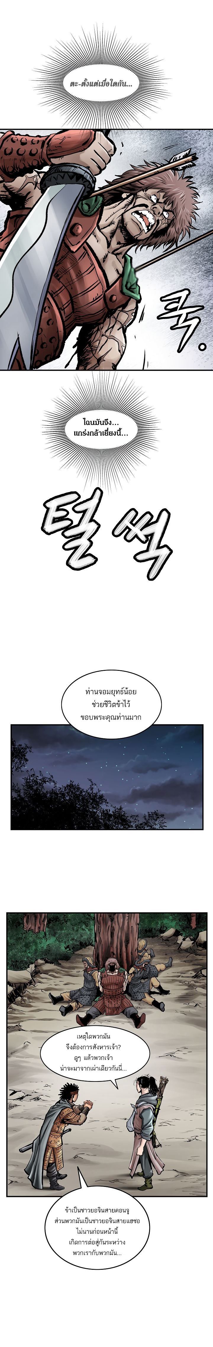 Bowblade Spirit12 (16)