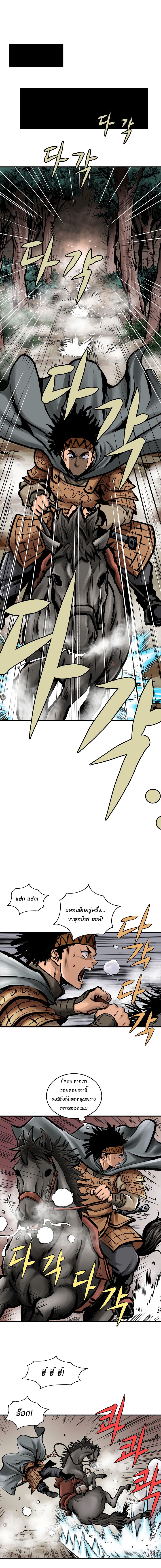 Bowblade Spirit12 (6)