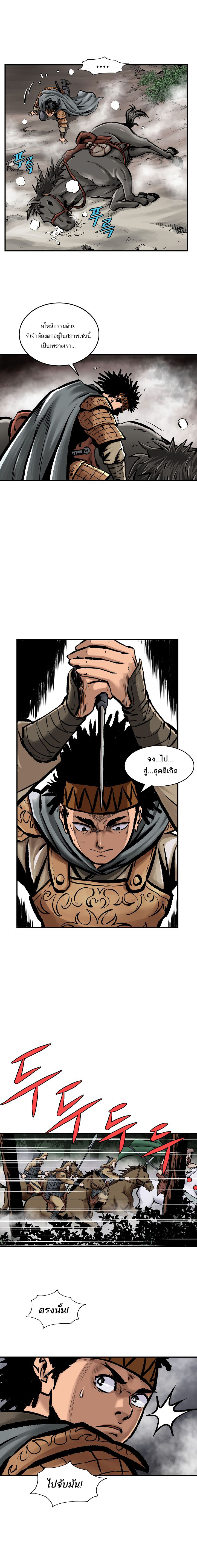 Bowblade Spirit12 (7)