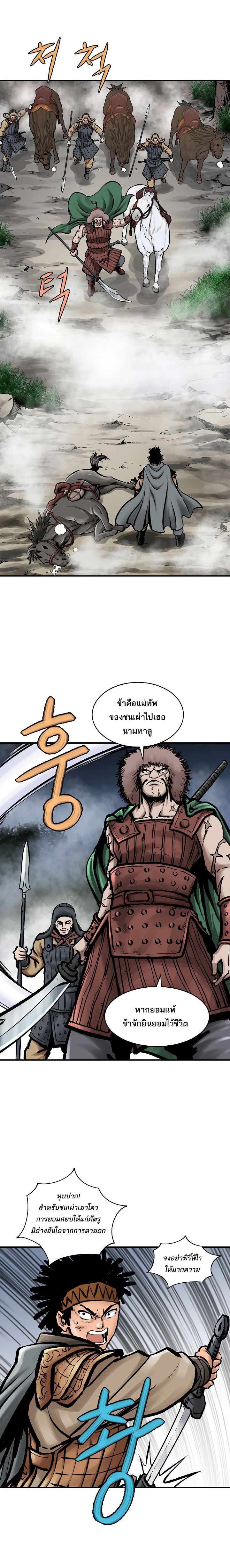 Bowblade Spirit12 (8)