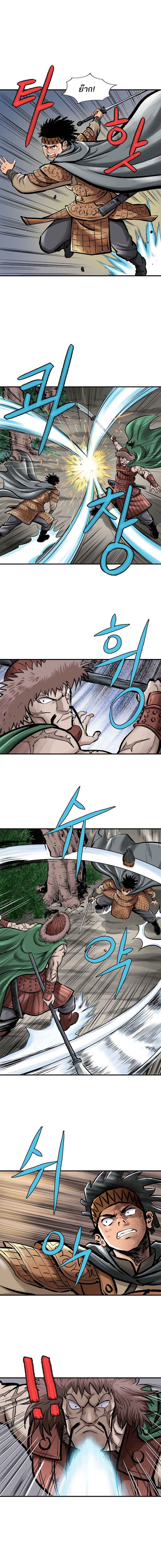 Bowblade Spirit12 (9)