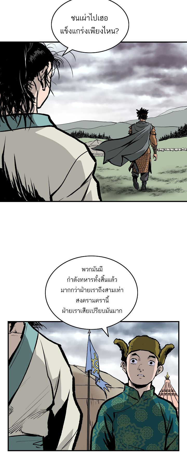 Bowblade Spirit13 (10)