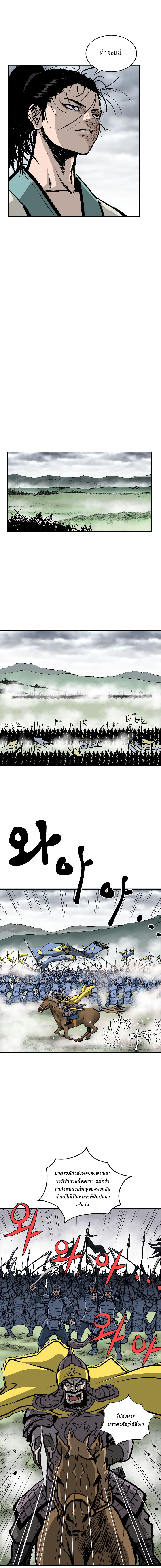 Bowblade Spirit13 (11)