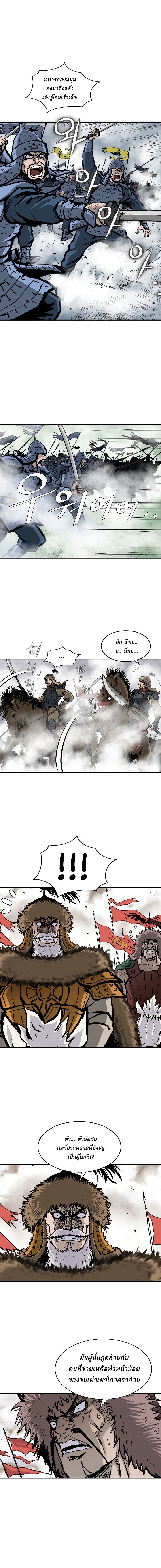 Bowblade Spirit14 (5)