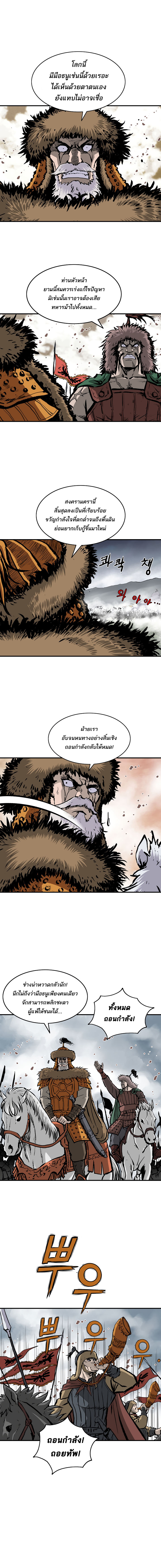 Bowblade Spirit14 (6)