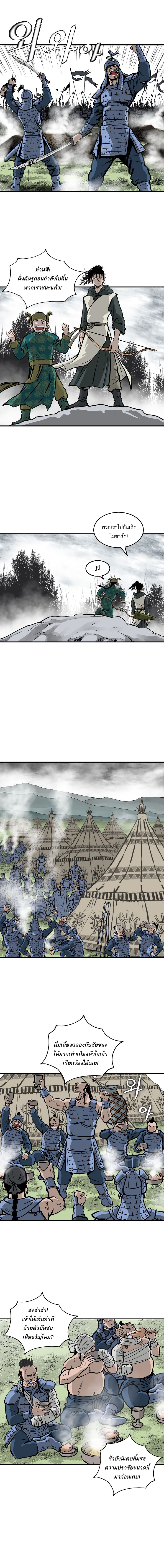 Bowblade Spirit14 (7)
