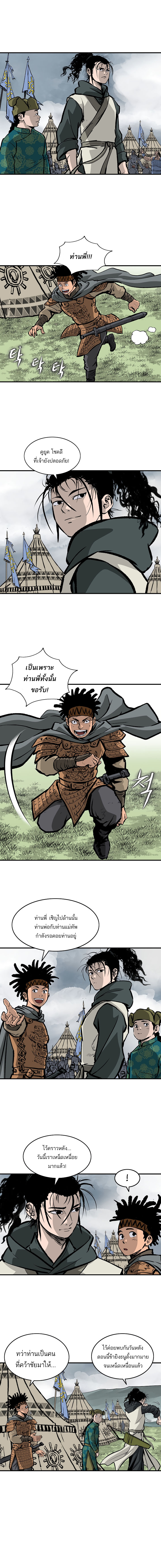 Bowblade Spirit14 (8)