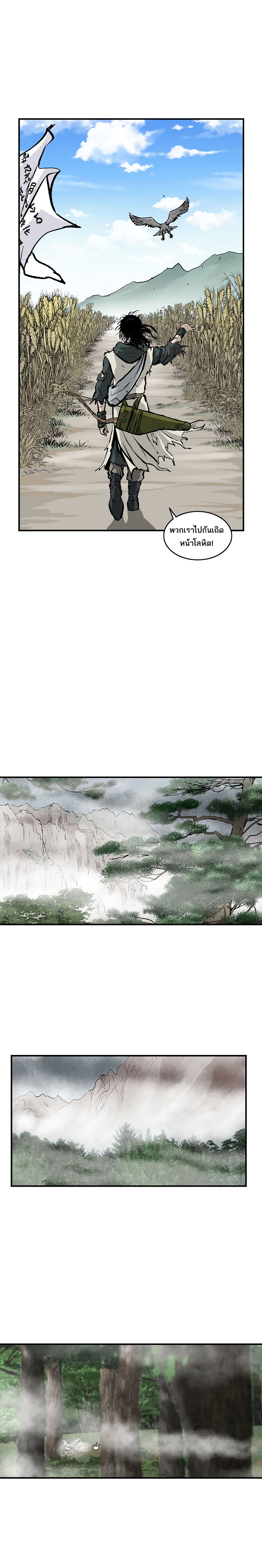 Bowblade Spirit15 (13)