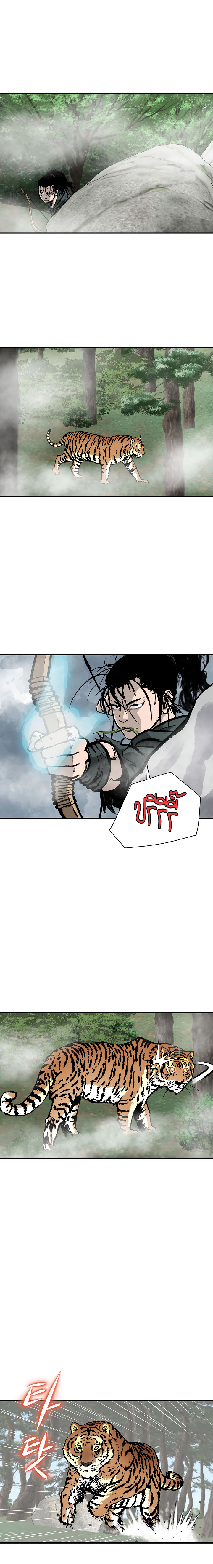 Bowblade Spirit15 (14)