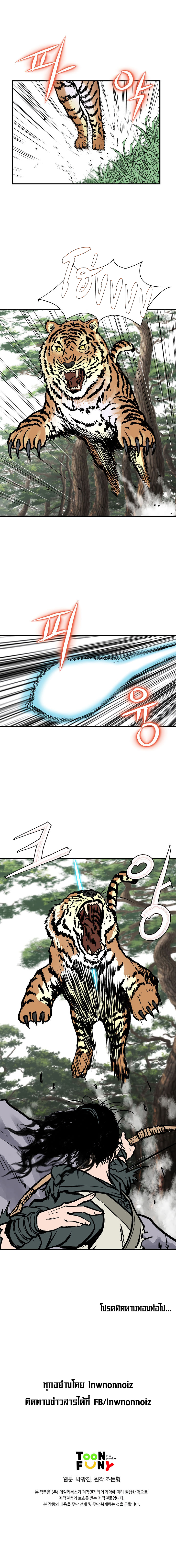 Bowblade Spirit15 (15)