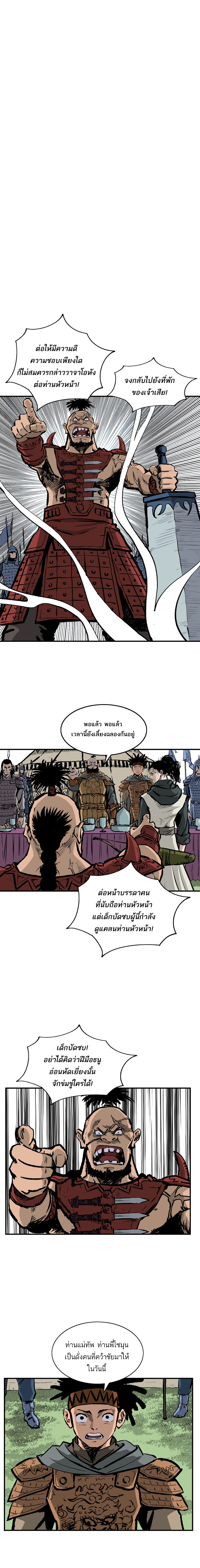 Bowblade Spirit15 (2)