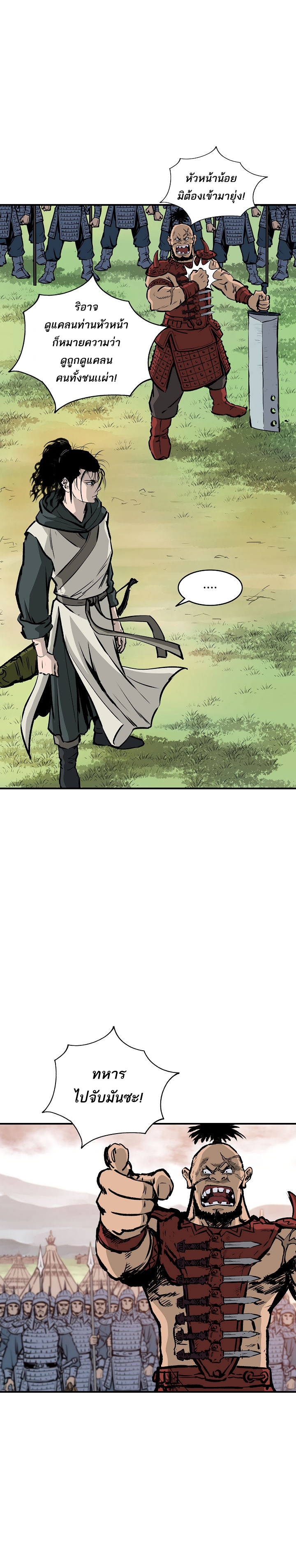 Bowblade Spirit15 (3)