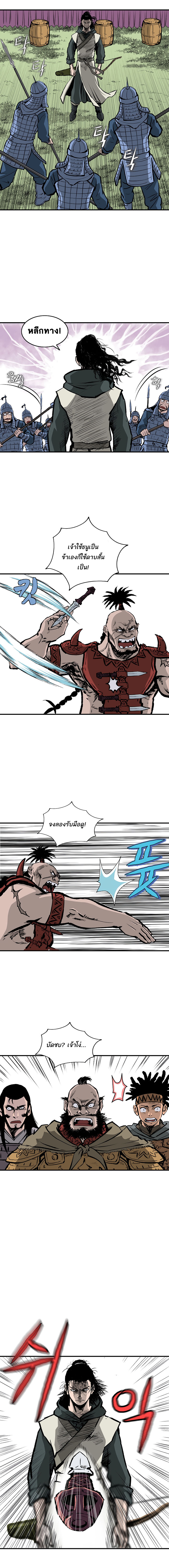 Bowblade Spirit15 (4)