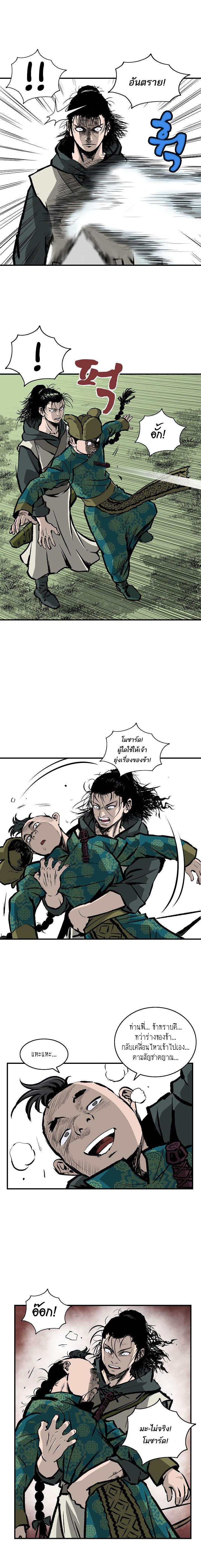 Bowblade Spirit15 (5)