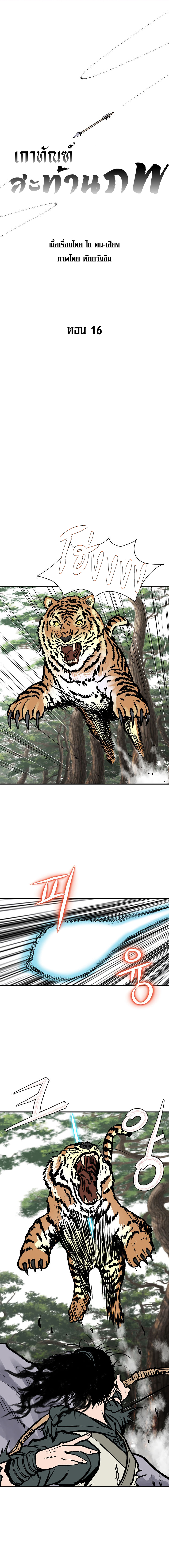 Bowblade Spirit16 (1)