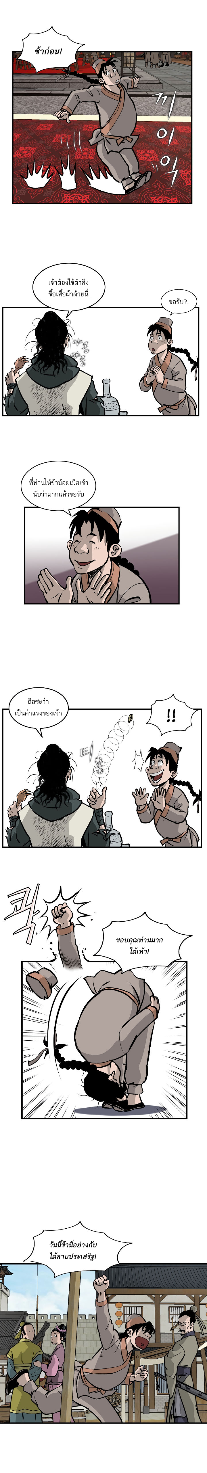 Bowblade Spirit16 (10)