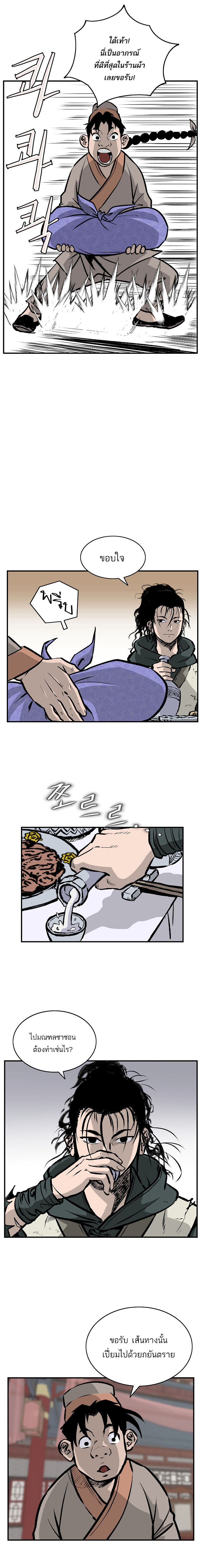 Bowblade Spirit16 (11)