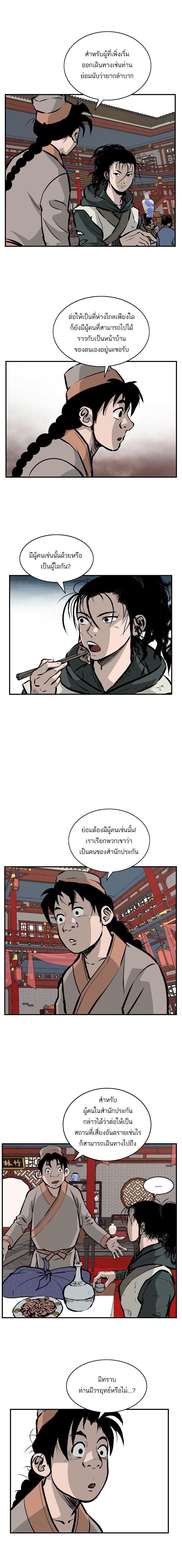Bowblade Spirit16 (12)