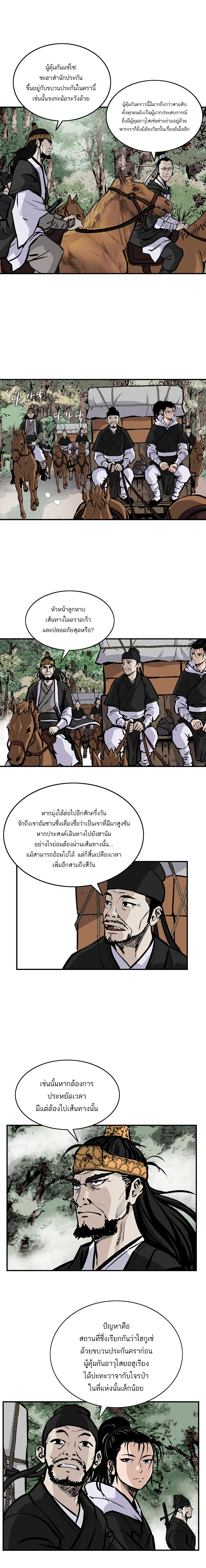 Bowblade Spirit17 (10)