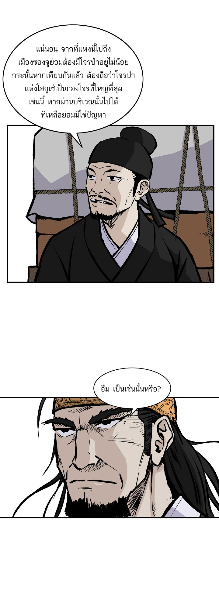 Bowblade Spirit17 (11)