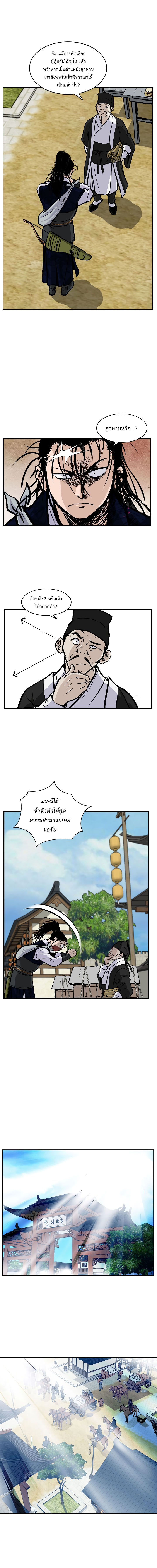 Bowblade Spirit17 (8)