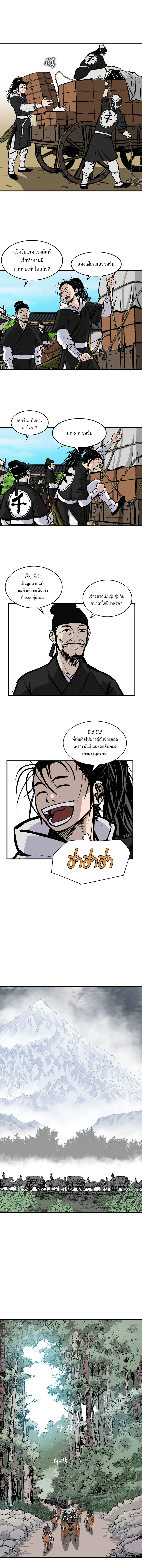 Bowblade Spirit17 (9)
