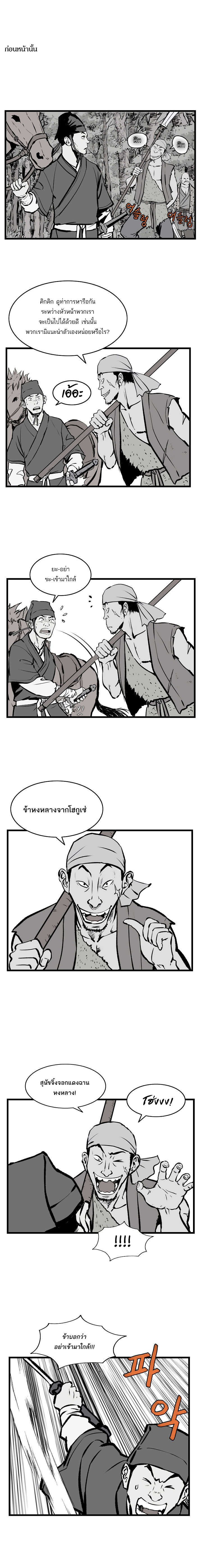 Bowblade Spirit18 (5)