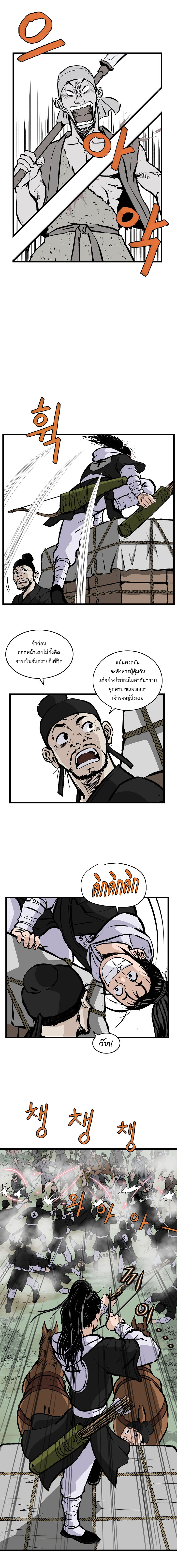 Bowblade Spirit18 (6)