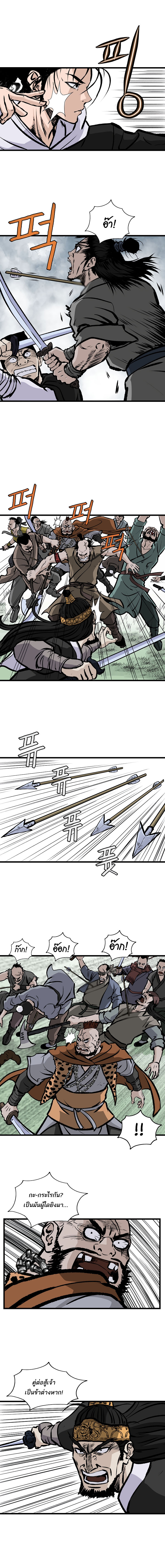 Bowblade Spirit18 (7)