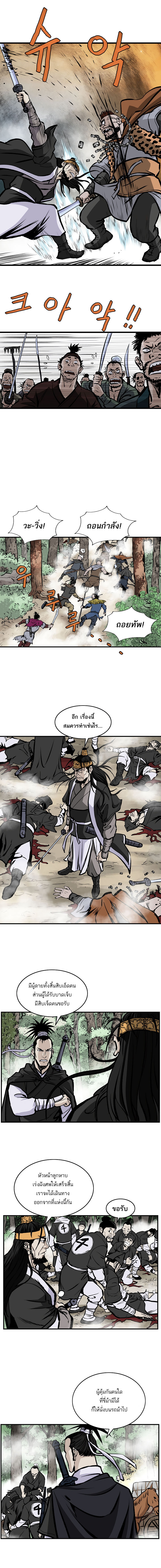 Bowblade Spirit18 (8)