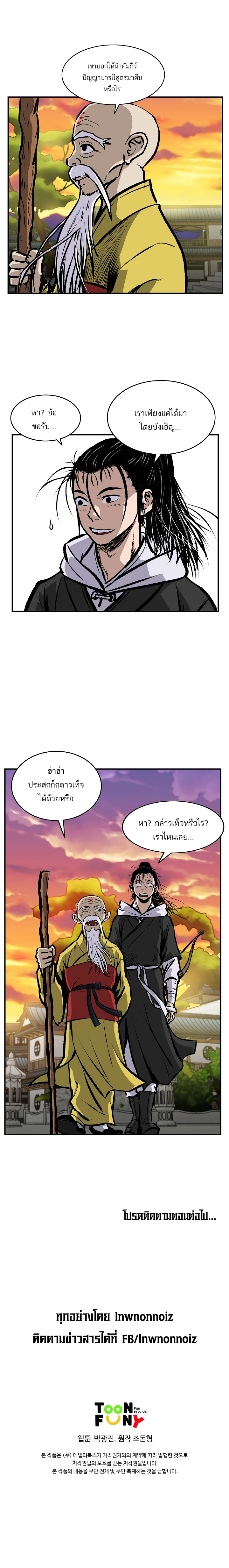 Bowblade Spirit19 (14)