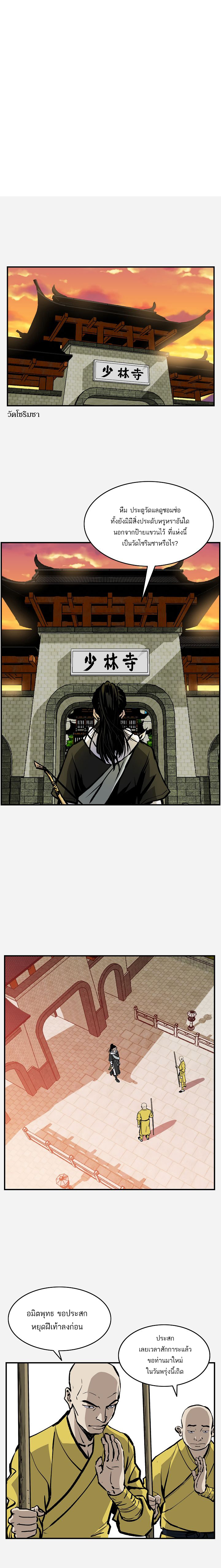 Bowblade Spirit19 (2)