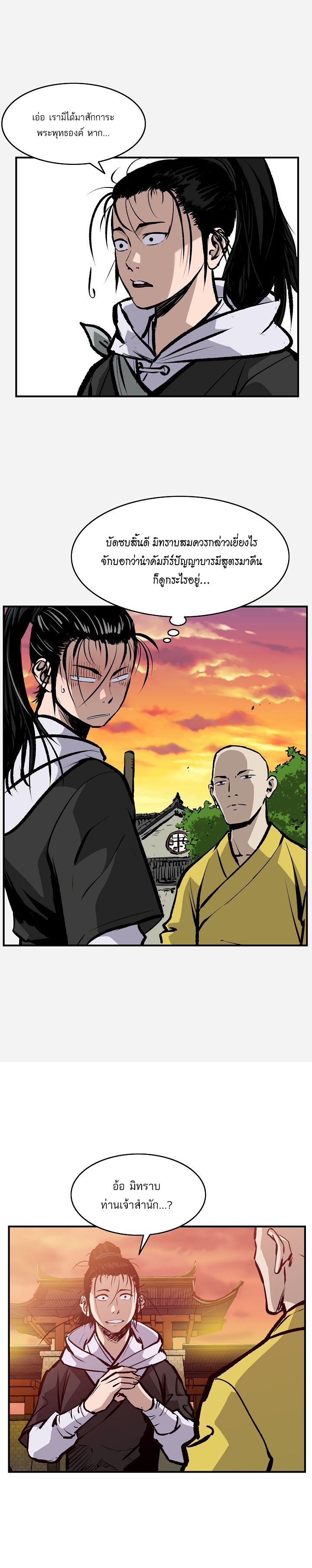 Bowblade Spirit19 (3)
