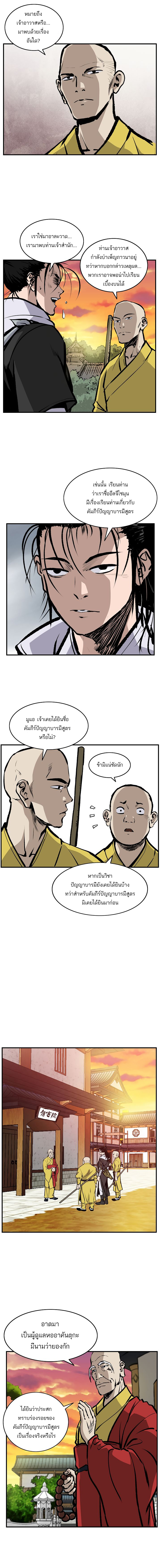 Bowblade Spirit19 (4)