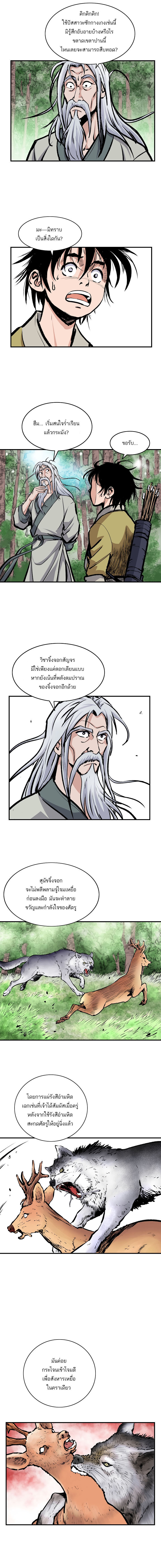 Bowblade Spirit2 (5)