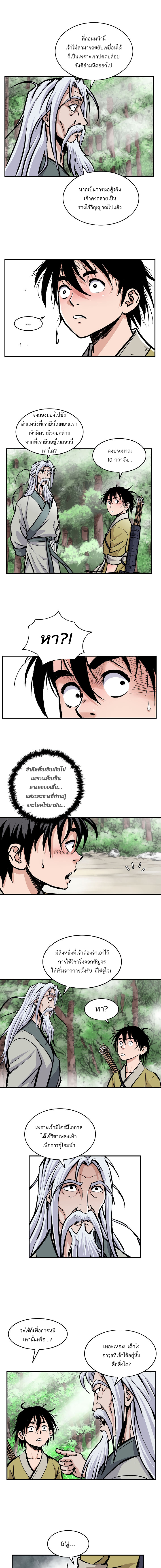 Bowblade Spirit2 (6)