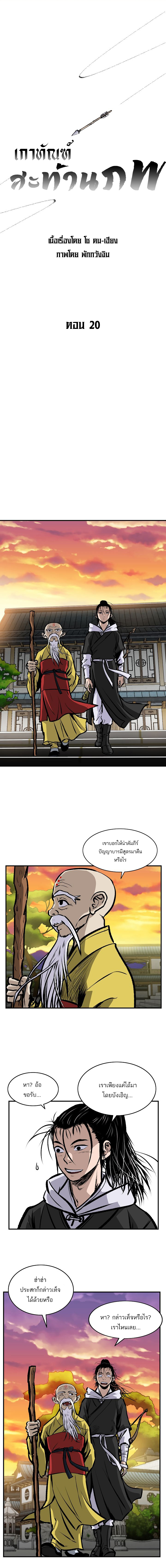 Bowblade Spirit20 (1)