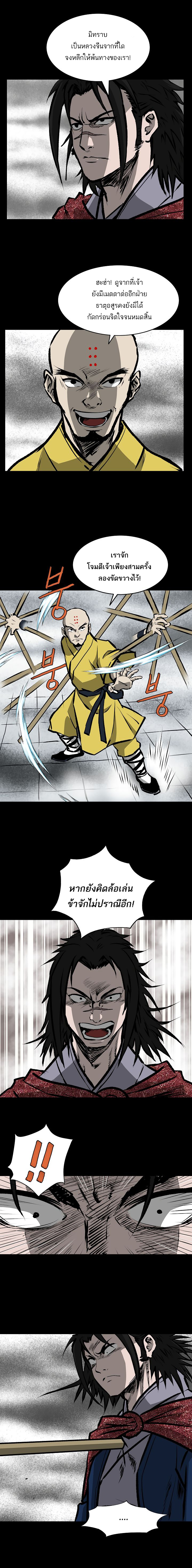 Bowblade Spirit20 (11)