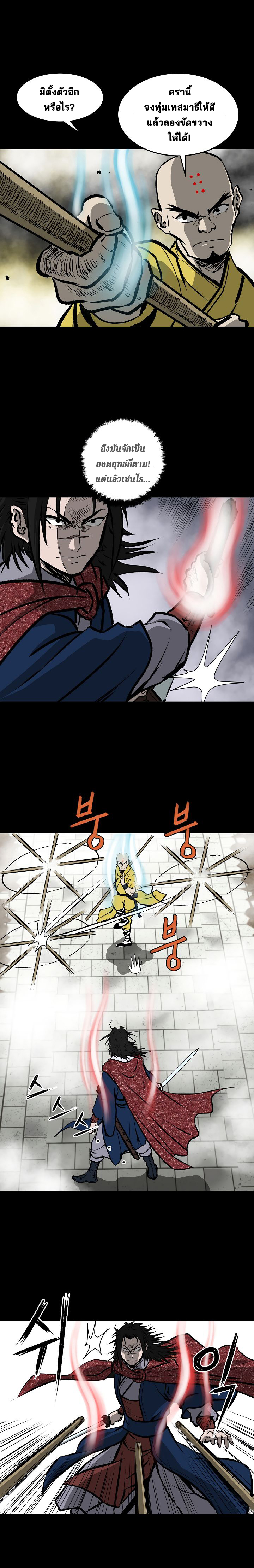 Bowblade Spirit20 (12)