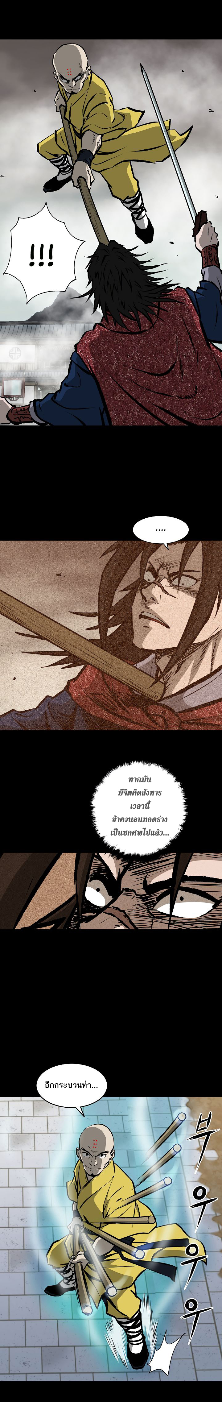 Bowblade Spirit20 (14)