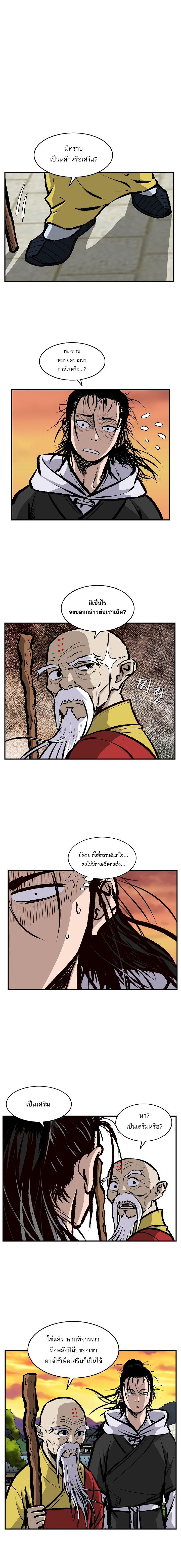 Bowblade Spirit20 (2)