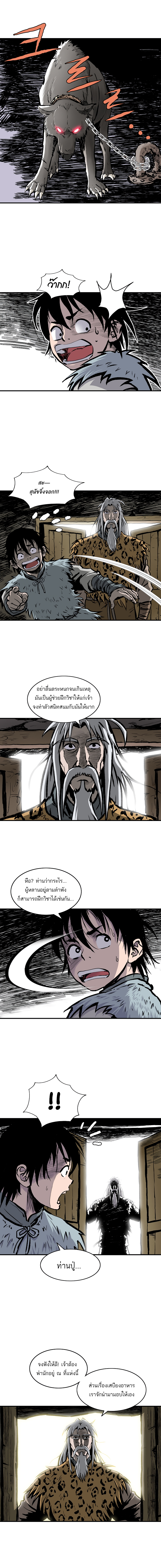 Bowblade Spirit3 (14)