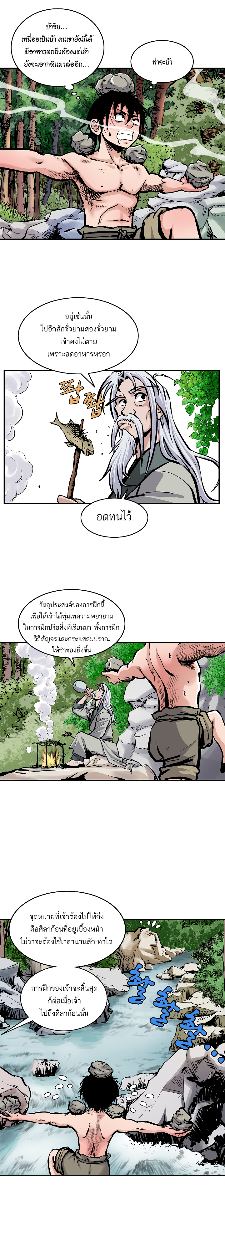 Bowblade Spirit3 (5)
