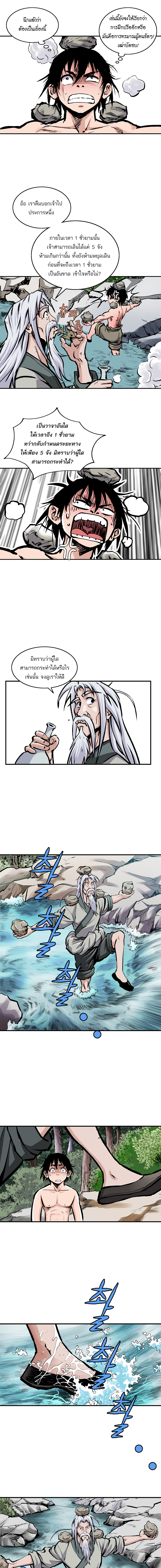 Bowblade Spirit3 (6)