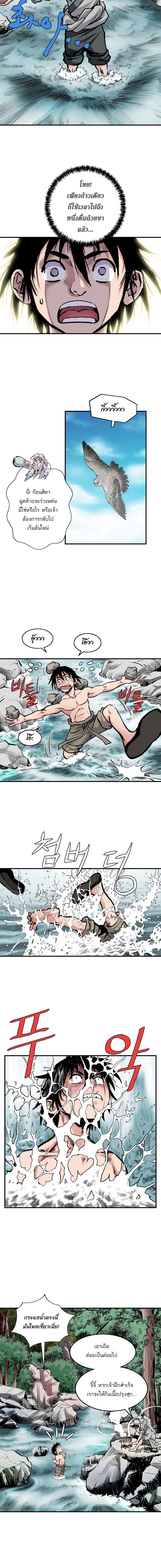 Bowblade Spirit3 (7)