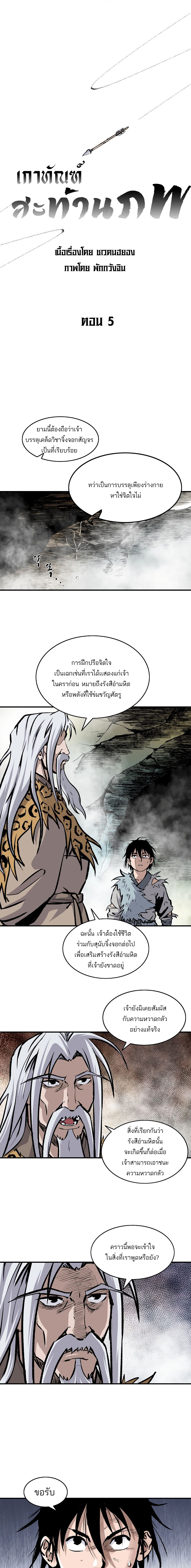 Bowblade Spirit5 (1)