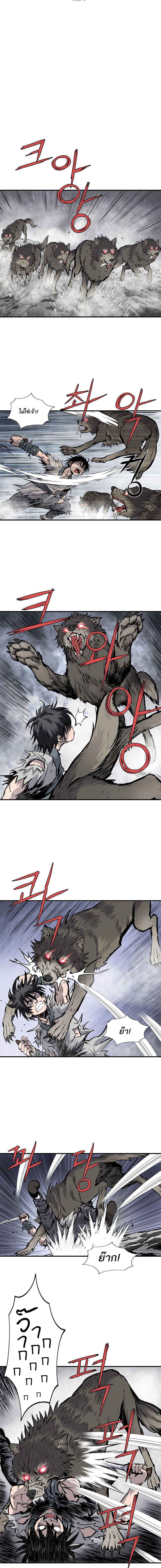 Bowblade Spirit5 (13)