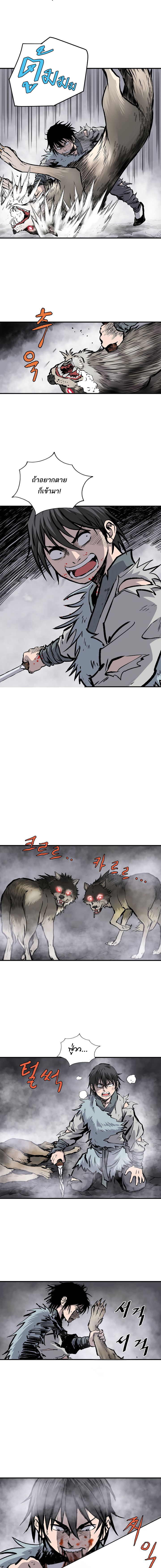 Bowblade Spirit5 (8)