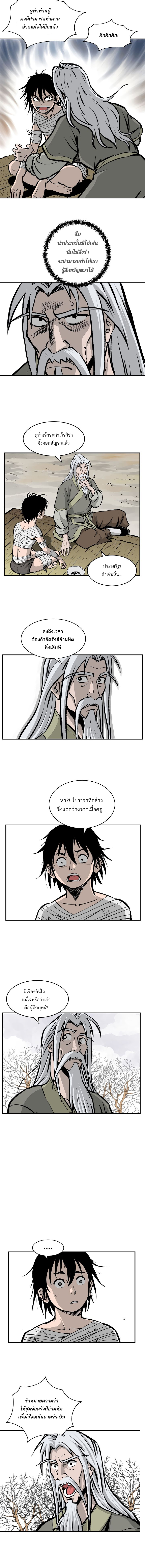 Bowblade Spirit6 (10)
