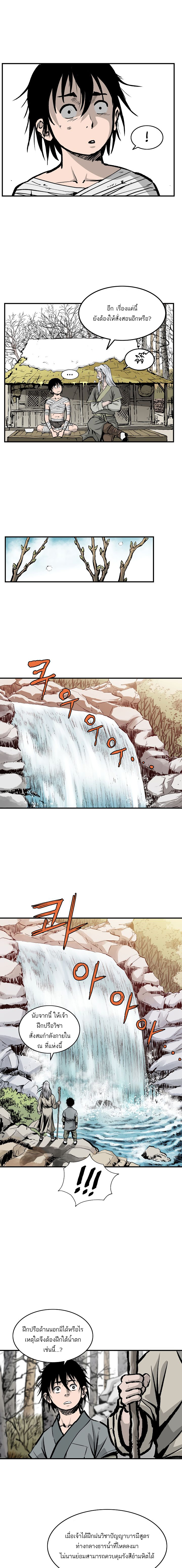 Bowblade Spirit6 (11)